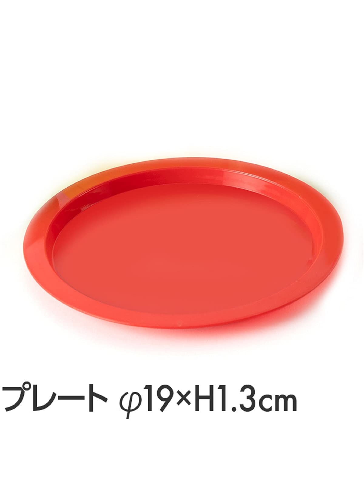 Amazon｜アサヒ興洋 ランチプレート オーバルプレート 4色セット
