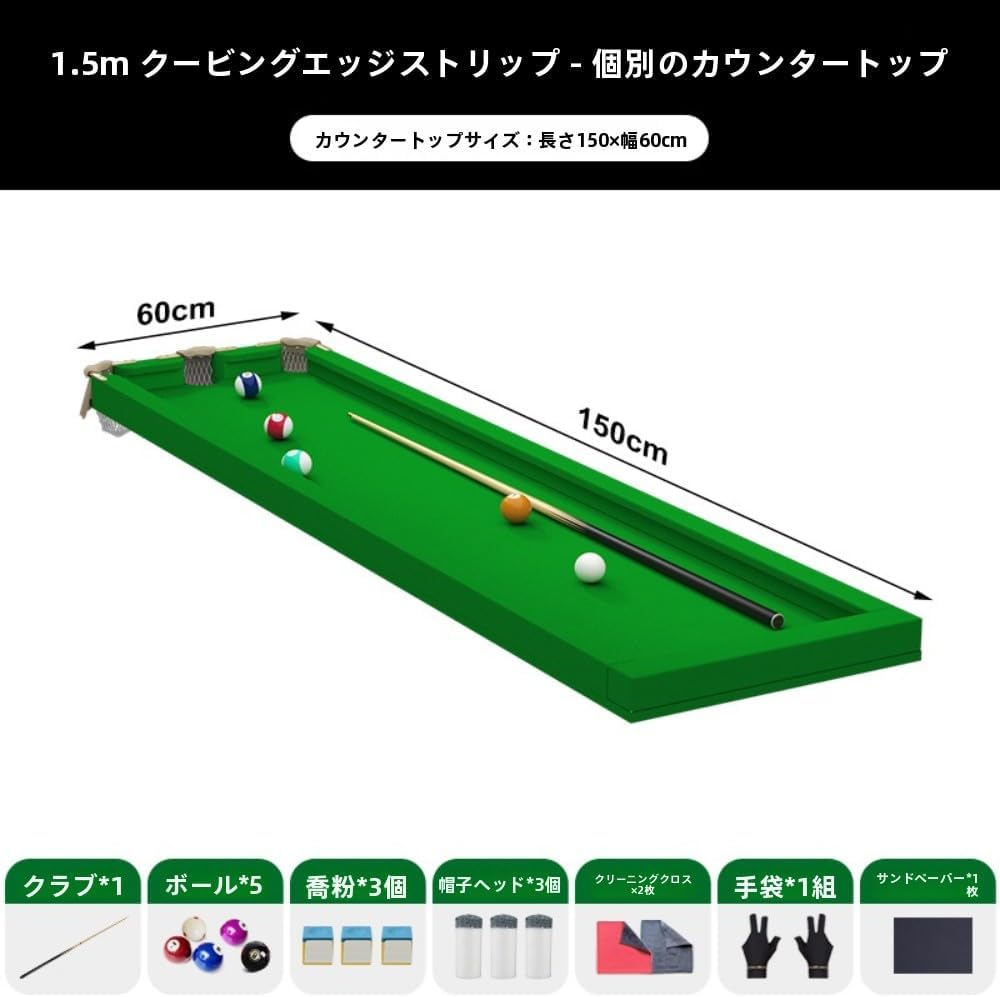 ビリヤード台, ポータブル折りたたみ, 完全なビリヤードセット付き