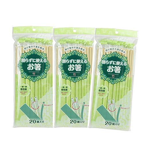 【Amazon.co.jp 限定】 ストリックスデザイン 割り箸 割らずに使えるお箸 竹 60膳 (20膳×3個セット) 20.5cm 個包装 ダマスク柄 おもてなし パーティー 衛生的 おしゃれ 来客用 SD-014