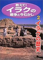 Amazon.co.jp: 平田 伊都子: 本