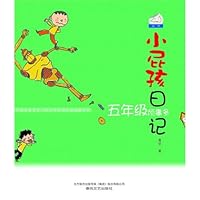 The Diary of Kids (Troublesome Stories of Students in Fifth Grade) 7531340593 Book Cover