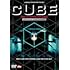 CUBE（DVD）