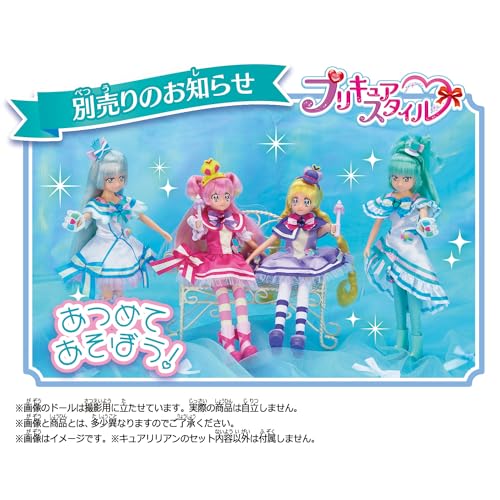 Bandai Muñeca Cure Lillian Pretty Cure Style miniatura 2