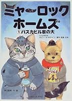 ?????????????? 4760945539 Book Cover