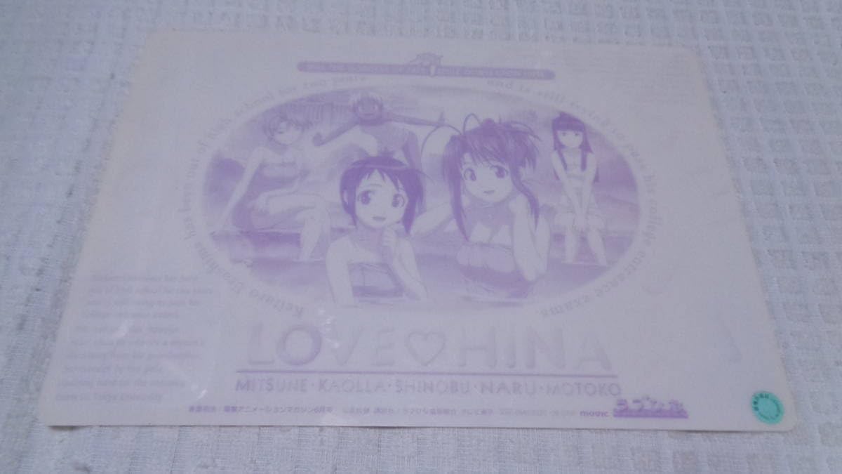 レトロ-retro GOODS 3 アカマツケン いつくしみヒナ シタジキ ２形態 ショウワ トウジ物件 ゲンジョウ渡り舟