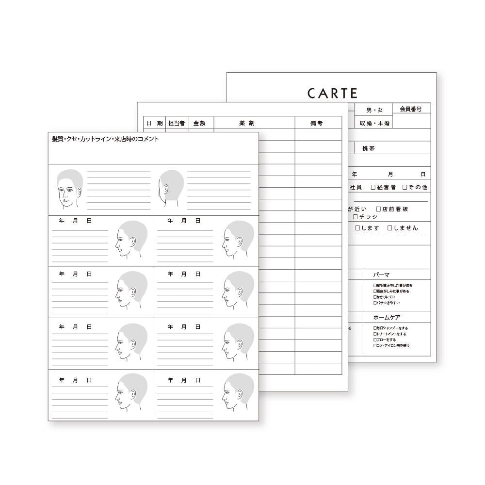 シーエムエル(CML) 美容室用ヘアカルテ K030810 5セット