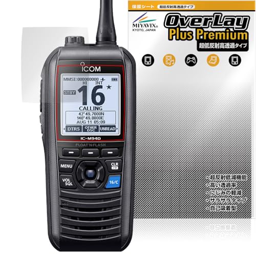 �~���r�b�N�X ���ᔽ�� ������ ICOM �g�ь^ ����VHF�g�����V�[�o�[ C-M94DJ �Ή� �ی� �t�B���� �����בΉ� ���˖h�~ �h�w�� �h�C�A �������H