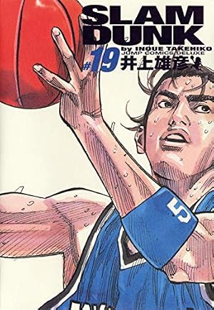 Amazon.co.jp: SLAM DUNK 完全版 24 (ジャンプ・コミックスデラックス