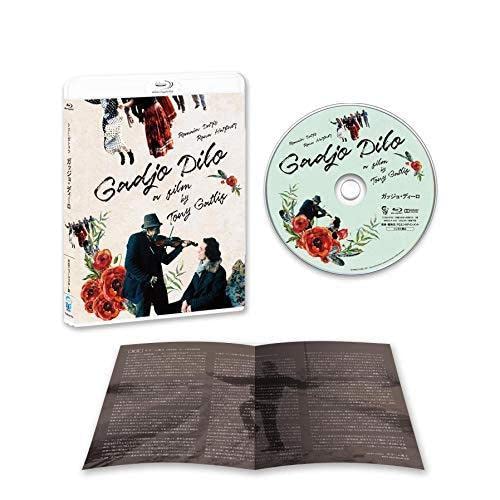 ガッジョ・ディーロ HDニューマスター版 [Blu-ray] mxn26g8 Amazon.co.jp: ガッジョディーロ HDニューマスター版 [Blu-ray