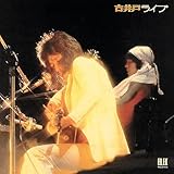 Instant Ramen (Live at Shibuya Kokaido, Tokyo, 1973)