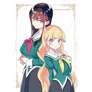 「私の百合はお仕事です！」Blu-ray 第1巻 ［Blu-ray］" 