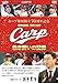 カープ球団創立70周年記念 CARP熱き闘いの記録(DVD)