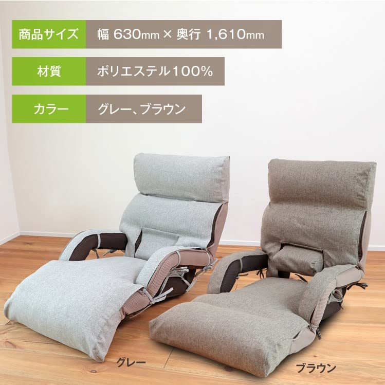 Amazon｜座椅子生活® (ざいすせいかつ) 腰の神様がくれた座椅子 ロング
