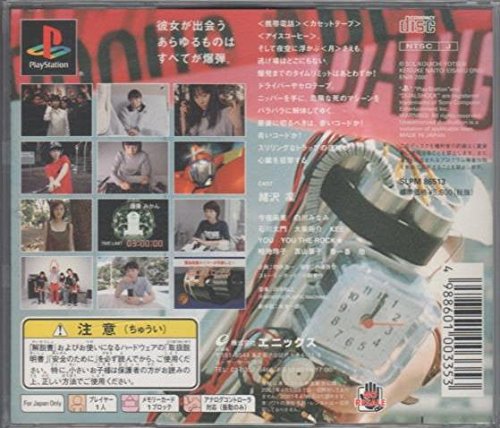 鈴木爆発の関連画像2