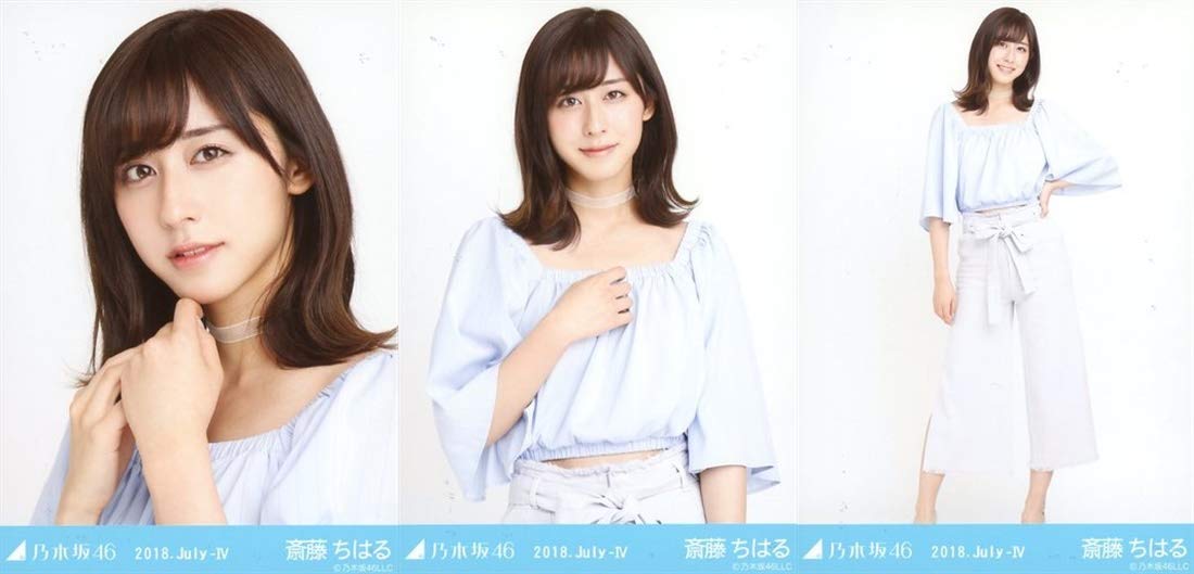 Amazon.co.jp: 乃木坂46 水色 ランダム生写真 3種コンプ 斎藤