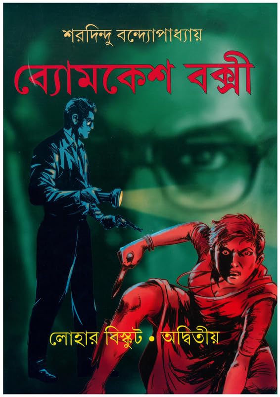 Аралар шошқа банкін бітіруде