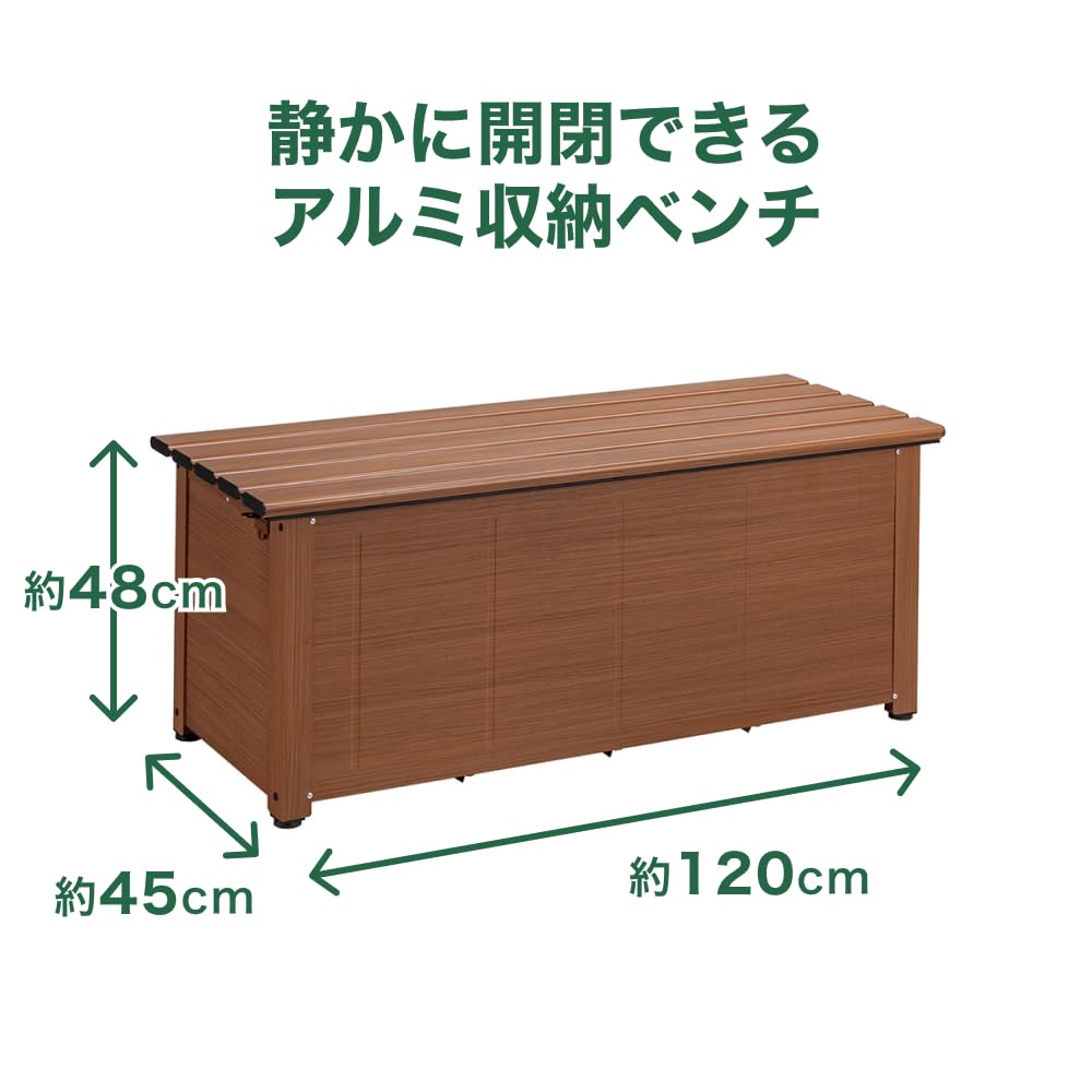 Amazon.co.jp: カインズ(CAINZ) ベンチストッカー 静かに開閉できる