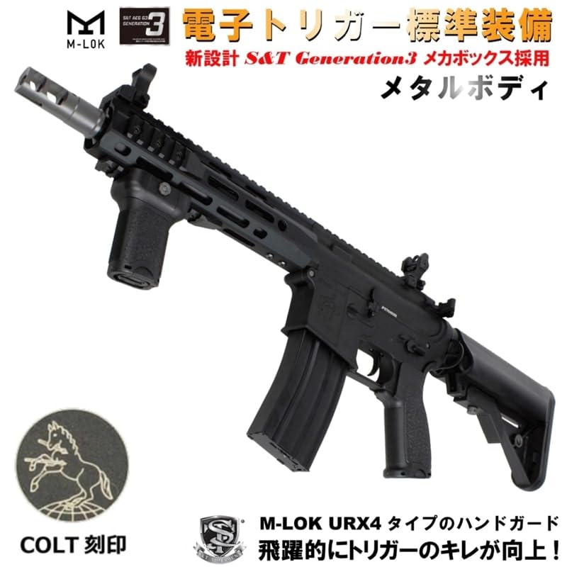 g3 電動ガン M4 Amazon | S&T M4A1 スポーツライン G3電動ガン(Dark Earth