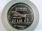 hamburg halbmarathon medaille  Medaille Hamburg, Verkehrsausstellung IVA 1979