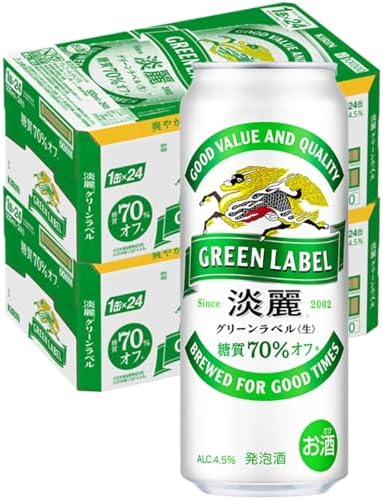 （19:00時点） GREEN LABEL(グリーンラベル) キリン ビール500ml×48本 淡麗グリーンラベル 発泡酒 糖質70%オフ 2ケースまとめ買い