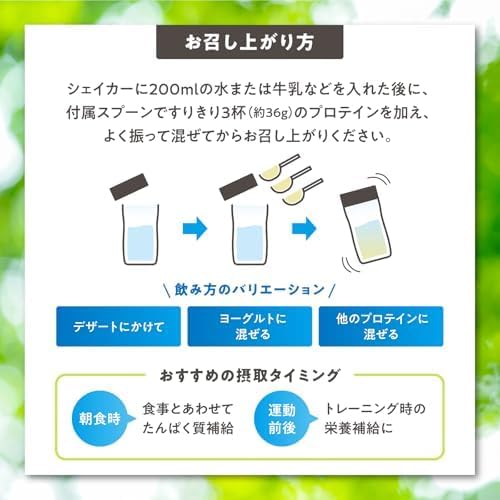 WINZONE Whey Натуральный протеин, подсластитель, без отдушек и красителей, в стеклянной упаковке, 1 кг, сделано в Японии, легко растворяется, новый японский препарат, фото 6