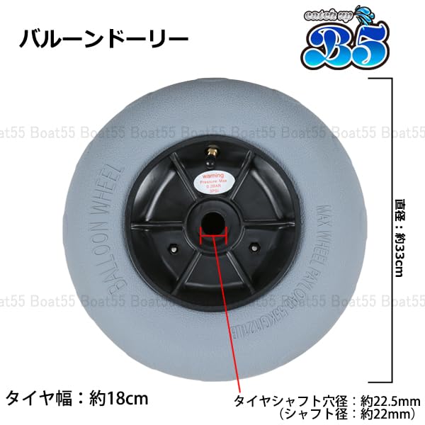 Amazon.co.jp: バルーンドーリー ブラックペイント バルーンタイヤ 