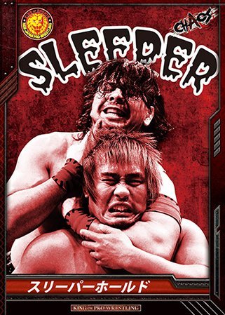 キングオブプロレスリング 中邑真輔 THE NINJA hq720.jpg?sqp=-