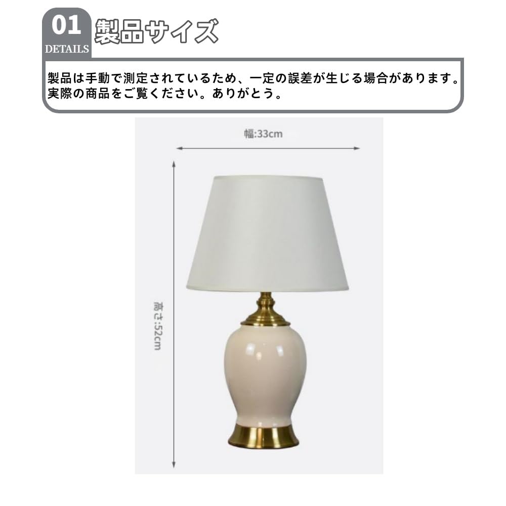 Amazon.co.jp : Hubiuyo スタンドライト、陶器テーブル、卓上ランプ