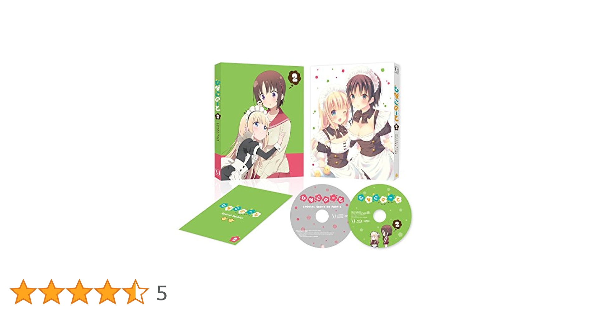 ひなこのーと 第1巻( イベントチケット優先販売申込券 ) [Blu-ray] Amazon.co.jp: ひなこのーと 第1巻( イベントチケット優先販売