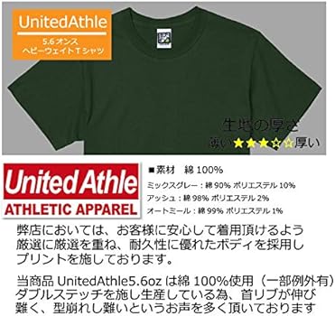 Amazon | まめた本舗 【Tシャツ】八岐大蛇～ヤマタノオロチ～ (L) | T
