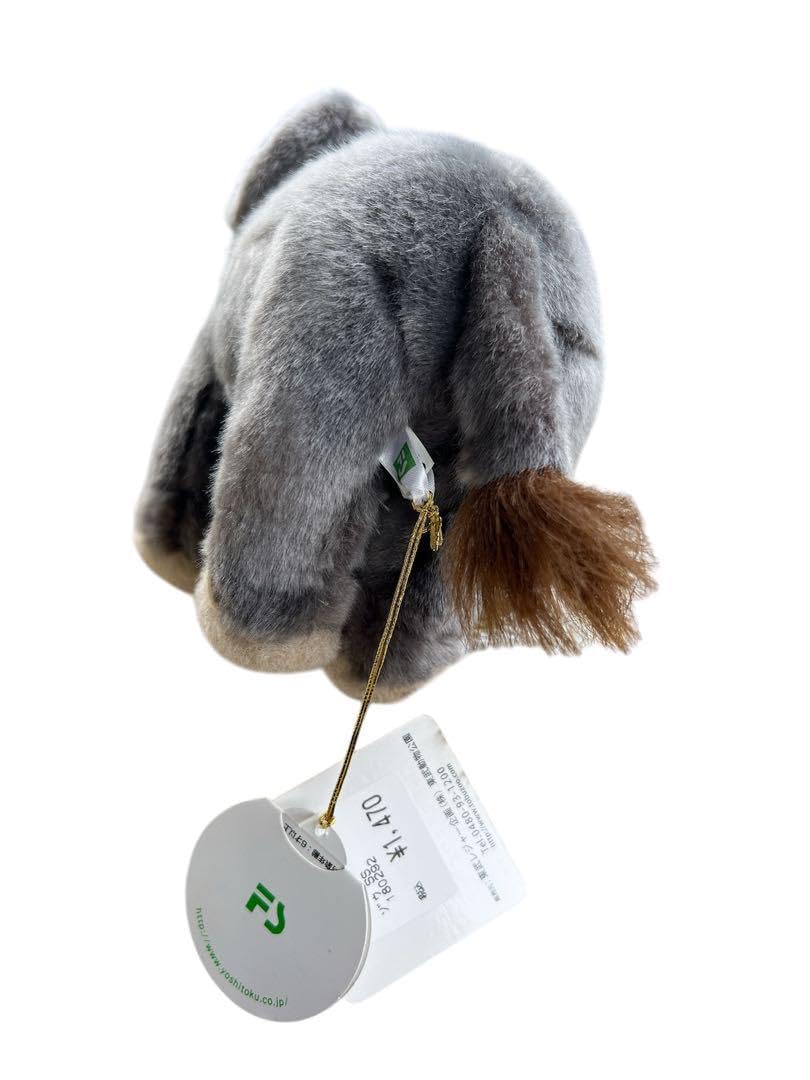 Amazon.co.jp: 東武動物園 ゾウさん ぬいぐるみ タグ付き レトロ