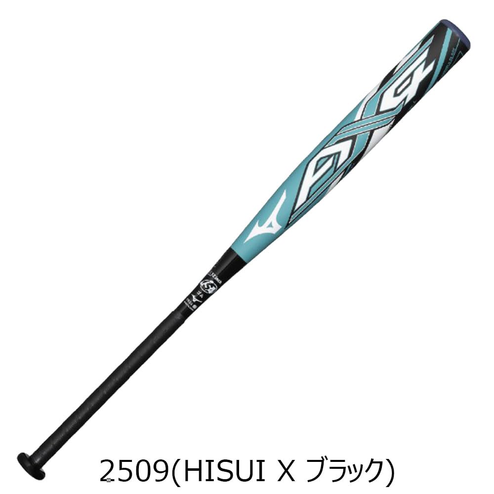 Amazon | MIZUNO ソフトボールバット AX4 0925 84cm710g | MIZUNO