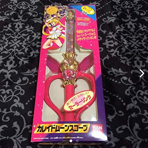 セーラームーン　当時品　カレイドムーンスコープ　美品　動作品 セーラームーン 当時品 カレイドムーンスコープ 美品 動作品