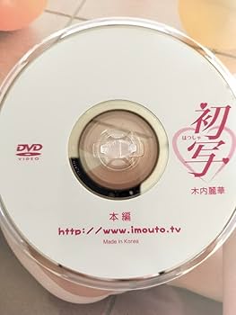Amazon.co.jp: Reika Kiuchi First Photo Idol DVD : Computers