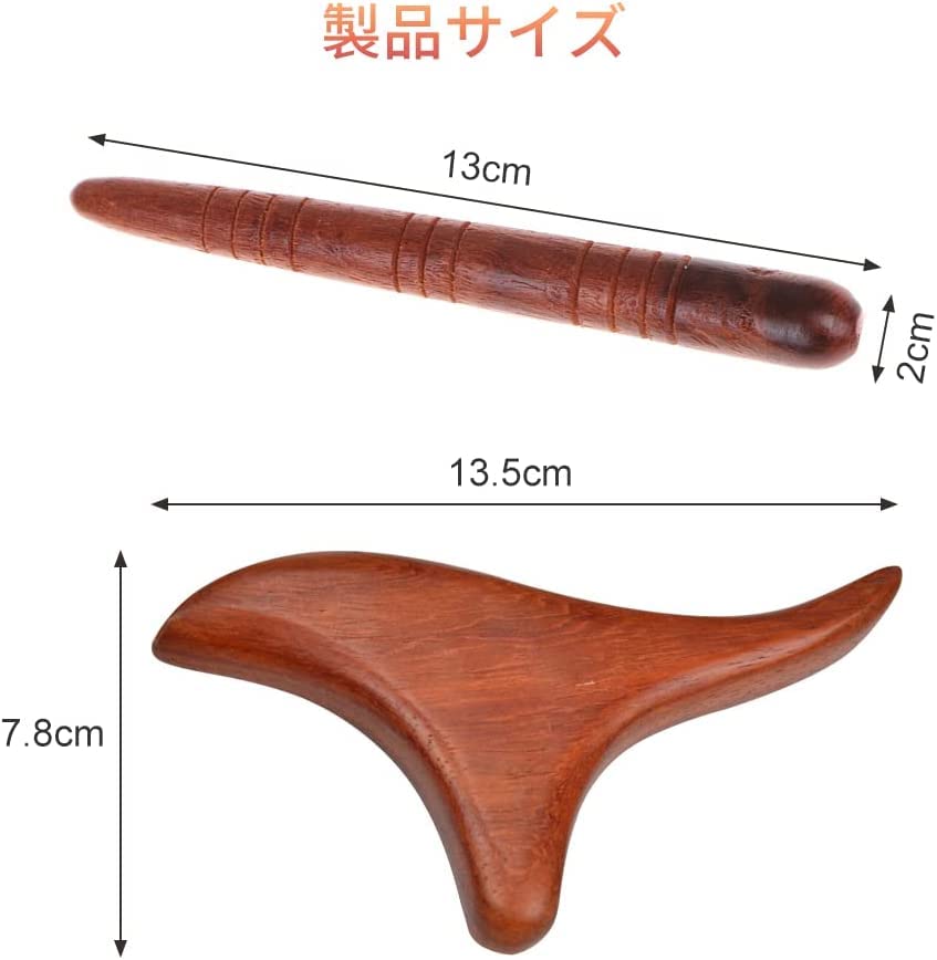 Amazon.co.jp: DFsucces ツボ押し棒 天然木 押しやすく 絶妙な形 足