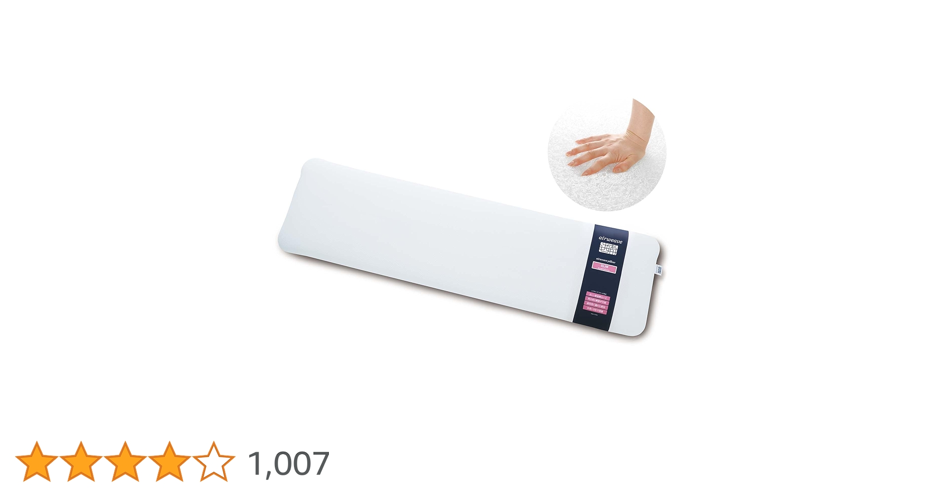 airweave 【120cmのエクストラロング】エアウィーヴ みな実のまくら Amazon｜エアウィーヴ(airweave) 枕 ピロー スリム エクストラロング