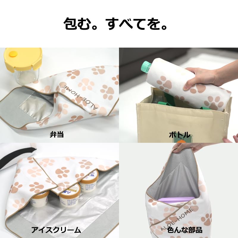 Amazon.co.jp: aloe-home Sticky Cloth, Super Convenient Cloth, Wrap