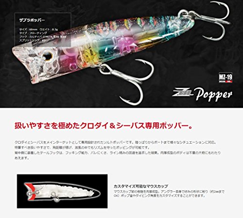 ジップベイツ ポッパー ザブラポッパー 68mm 8.3g クリアミスト/ラメ #293 ルアー 2枚目