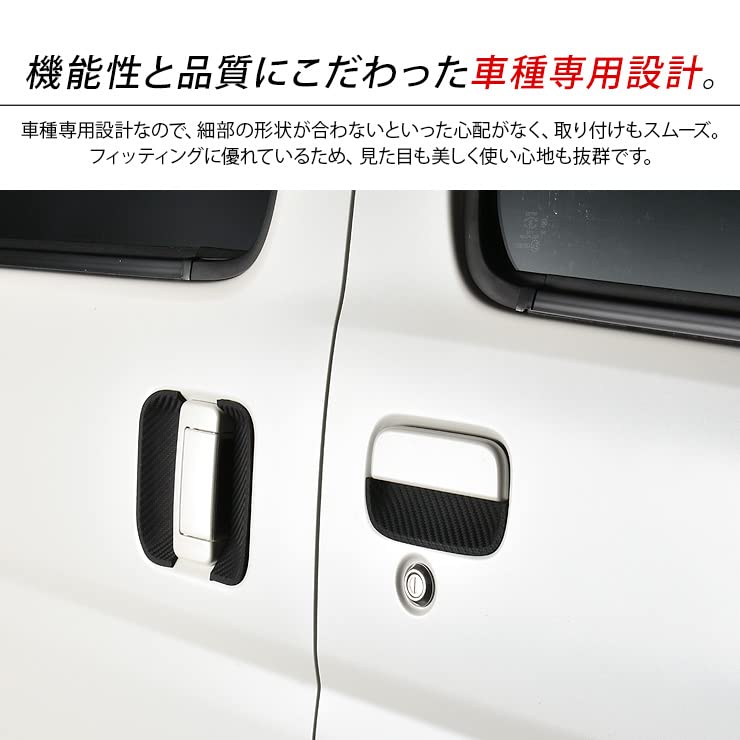 Amazon | ハイゼットカーゴ/アトレー S700V S710V ドアハンドル