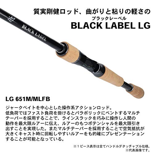 ダイワ(DAIWA) バスロッド ブラックレーベルLG 651M/MLFB 釣り竿 2枚目