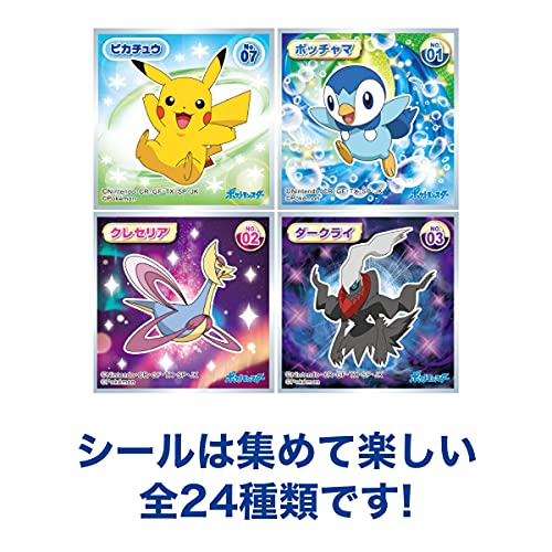 Amazon Com One Lotte Pokemon Wafer Chocolate Input X30 Pieces Grocery Gourmet Food Amazon Com One Lotte Pokemon Wafer Chocolate Input X30 Pieces Grocery Gourmet Food