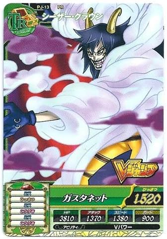 新色登場 One Piece トレジャーワールド Www Dzzavidovici Ba