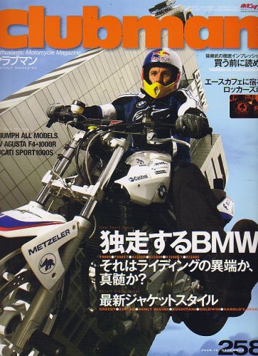 clubman (クラブマン) 2006年 12月号 [雑誌]: Books - Amazon.ca