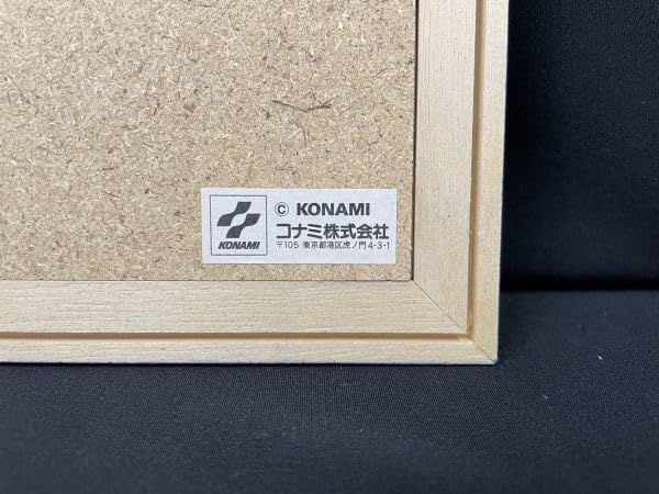 Amazon.co.jp: ときめきメモリアル フレーム付リトグラフ 早乙女優美