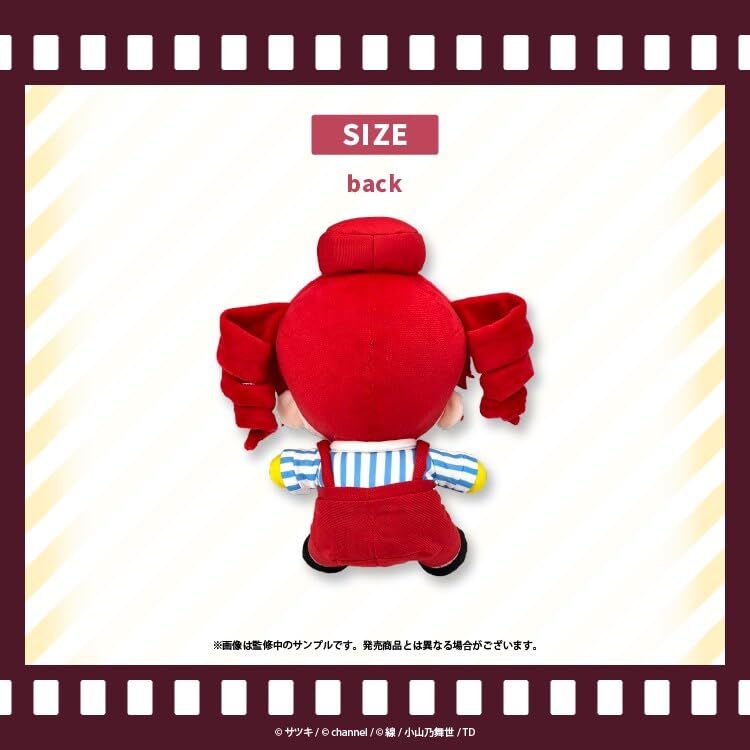 Amazon.co.jp: [Creco] ぬいぐるみ（重音テト）【メズマライザー