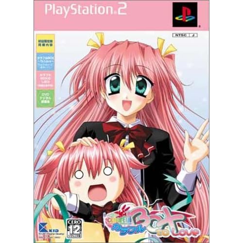 カラフルBOX−to LOVE−