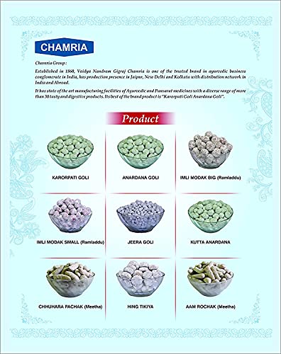 Image of Chamria Karorpati Goli (Anardana Goli) Ayurvedic Tasty digestive 200gm Pack of 2