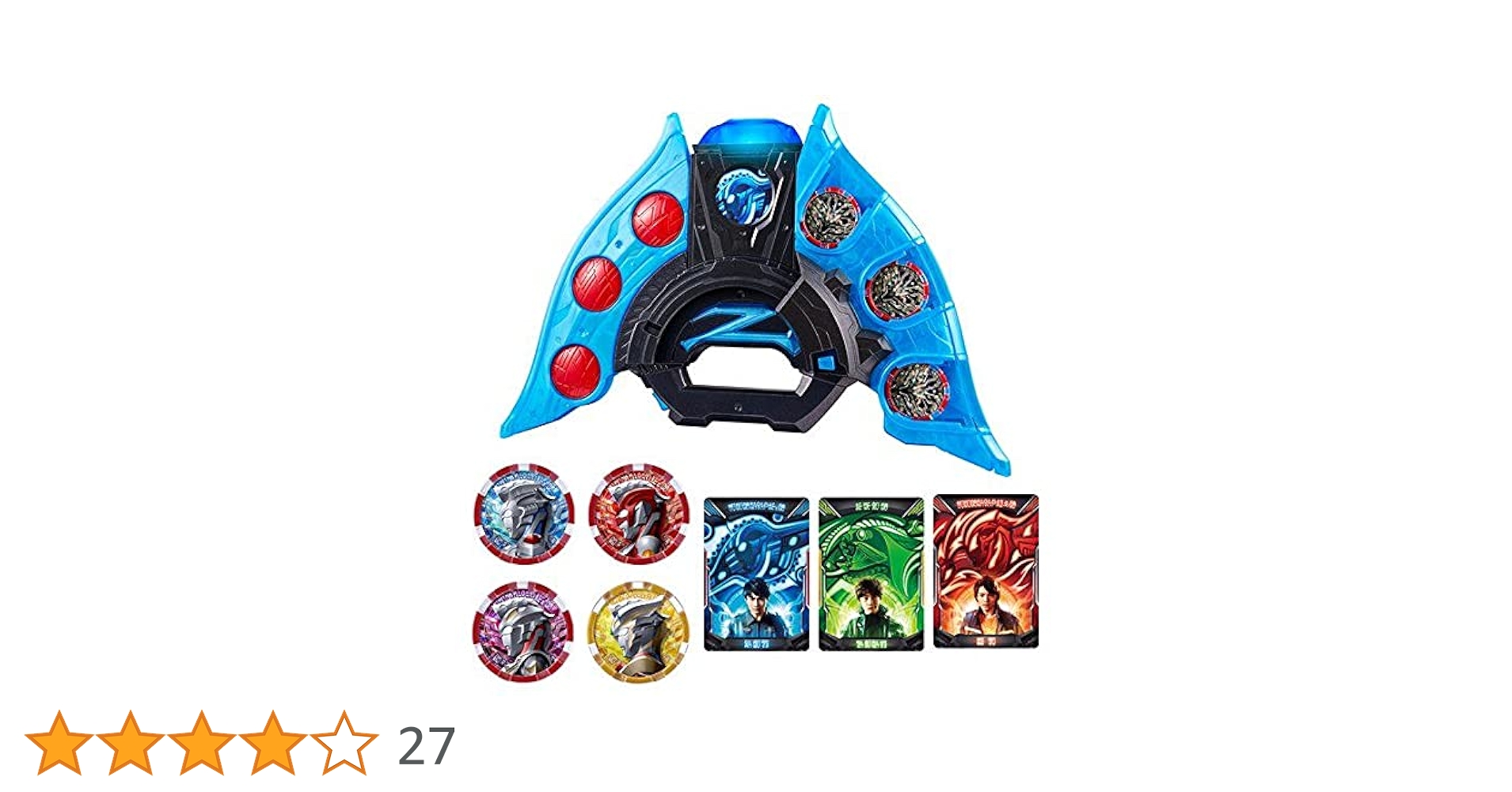 Amazon.co.jp: ウルトラマンZ ウルトラゼットライザー MEMORIAL