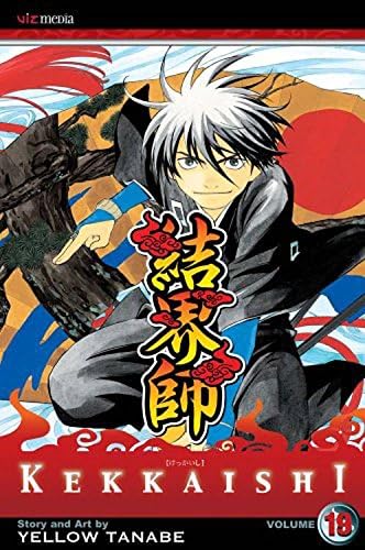 Kekkaishi, Vol. 19 (Volume 19)