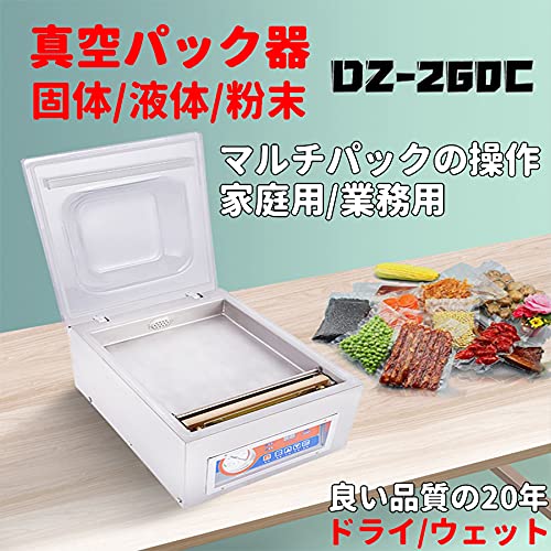 Amazon.co.jp: 真空パック機 真空包装機 真空パック器 真空パック 自動